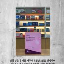 사계절 한약국 이미지