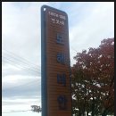 경포2호 이미지