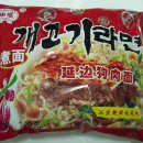 먹어볼래 이미지