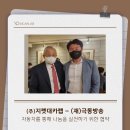 (재)극동방송 이미지