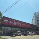 세천로8길 네이버블로그