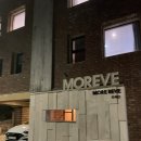 모레브A | [속초 오션뷰 숙소 펜션] MOREVE(모레브)