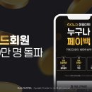 데일리유통 이미지