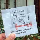 핸더스(HANDUS) | 스몰웨딩 장소 추천 북촌 핸더스 하객 방문 솔직 후기