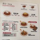 토모토카레연남점