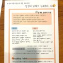 [부산 양정] 이색데이트 카페 ‘애니핑거’ 부산시청점✨ 애니어그램 / 지문 적성 검사 후기 🖍️