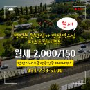 병점역공인중개사사무소 이미지