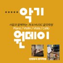 인피아노학원 이미지
