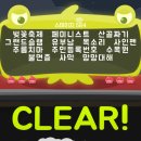 스페이스워드