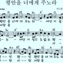 평안 이미지
