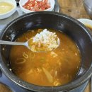 석천해장국 아구찜 이미지