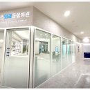 초이스외과동물병원 이미지