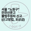 주정차003 이미지