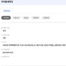 어양우리약국 이미지