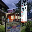 대대1리 마을회관 이미지