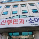 중앙산부인과의원 네이버블로그