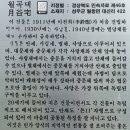 월곡댁 이미지