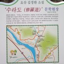 가람사 | [양산시 물금]가람사/용화사