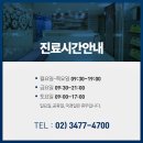 강남삼성성형외과
