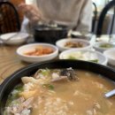 조여사순대국밥