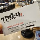 가경목장 이미지