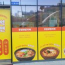 24시무인아이스크림점 - 동구 무등로375번길 20-1 | 24시무인아이스크림점