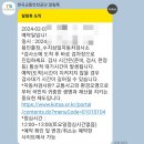 교통안전공단용인자동차검사소 이미지