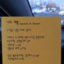 너의예쁨