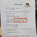 순천황소곱창 이미지