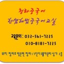 고기 여너 이미지