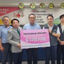 대전광역시시설관리공단노동조합 | 대전광역시시설관리공단, 노사합동 기부 실시