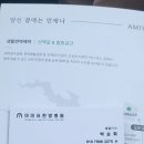 율제요양병원 | 울산 유방암 방사선 요양병원 입원 결정