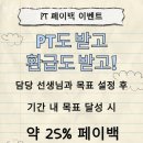 빌리프짐 수유점