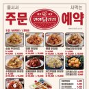 인생닭강정창원대방점