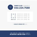 부천연세안과의원 이미지