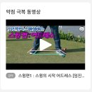 이글비젼 스크린 이미지