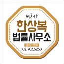 [승소]등록부정정(이중제적 등) 이미지