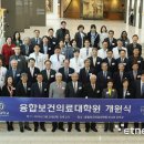 연세대학교 보건대학원 이미지