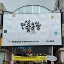 여의대방로69길 이미지