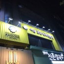 어썸노래연습장 이미지