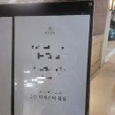 지에스25 서교라움점 | 연예인 웨딩홀 청담 더 라움The RAUM 라움아트센터 2층 마제스틱 볼룸 하객후기