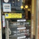 오모리찌개생바지락손칼국수 | [대전/서구] 오모리찌개 생바지락손칼국수 관저점 (내돈내산 후기)