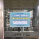 영양군 복지회관 | 서구검단 어린이급식관리지원센터 학부모대상 영양교육