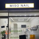 MisoNail