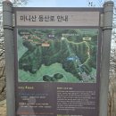 GS25강화마니산점 | 인천/강화] 마니산(469m) : 계단로와 단군로 원점회귀 최단코스