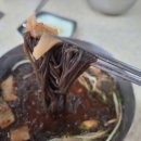 모악칡냉면 네이버블로그