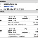 북경차이나 이미지