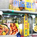 밥이랑술친구 이미지