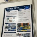 2024 EVS37 서울, 전시 후기