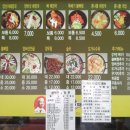 청진동 할매 해장국 이미지